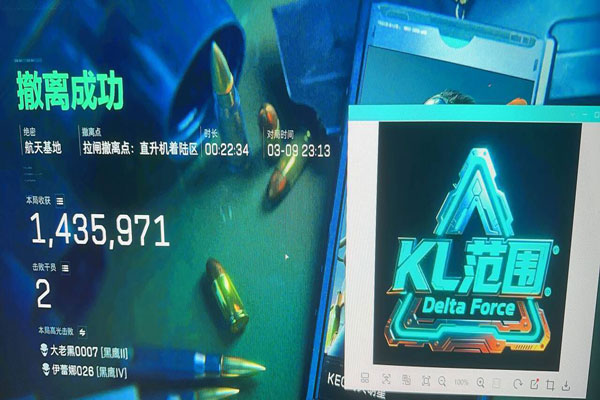 手游三角洲透视挂软件效果